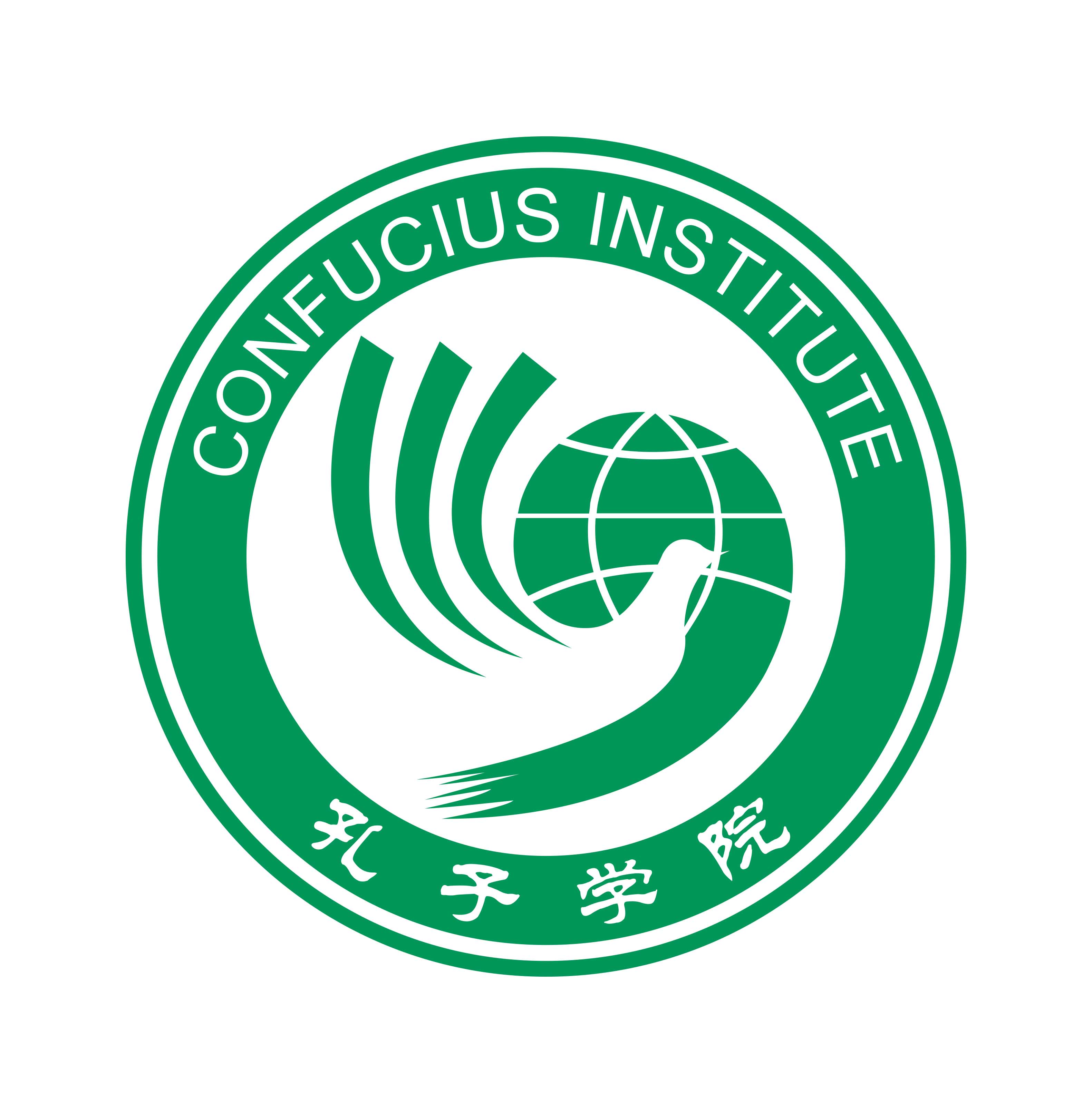 confucious institute logo | WebJET CMS faculty-banner-photo
